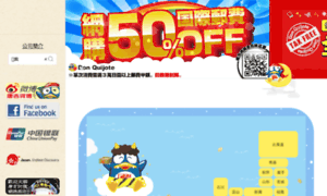 Donki.hk thumbnail