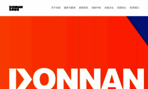 Donnanproject.com thumbnail