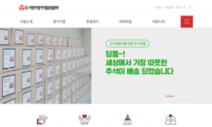 Donor.or.kr thumbnail