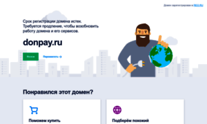 Donpay.ru thumbnail