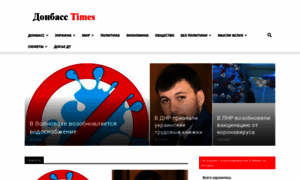 Dontimes.news thumbnail
