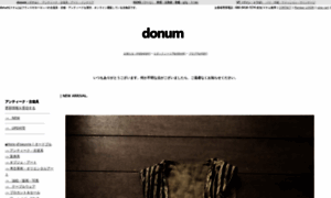 Donum.jp thumbnail
