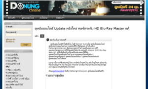Donungonline.com thumbnail