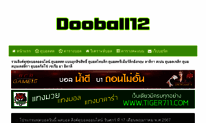 Dooball12.com thumbnail