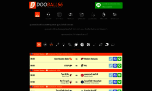 Dooball66x.com thumbnail