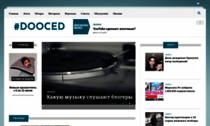 Dooced.ru thumbnail