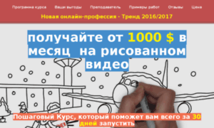 Doodle-video.plp7.ru thumbnail
