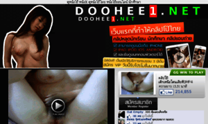 Doohee1.net thumbnail