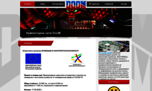 Doom.bg thumbnail