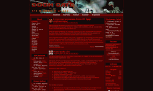 Doomgate.org.ru thumbnail
