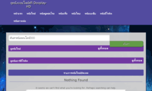 Dooplay-hd.com thumbnail