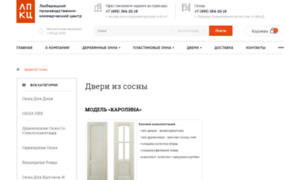 Door.vikton-market.ru thumbnail