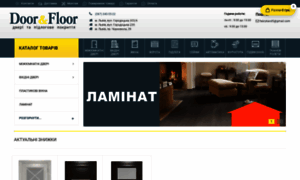 Doorfloor.ua thumbnail