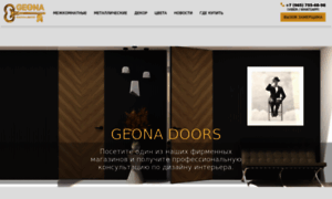 Doors-geona.ru thumbnail