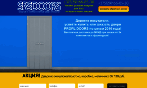 Doors.anydoor.by thumbnail