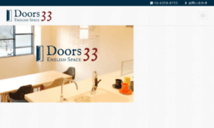 Doors33.com thumbnail