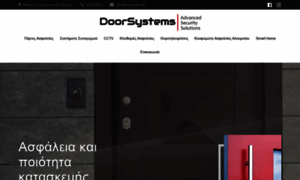 Doorsystems.gr thumbnail