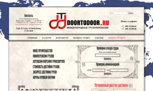 Doortodoor.ru thumbnail