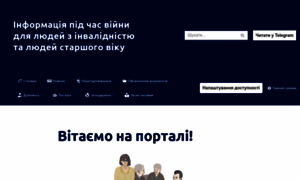 Dopomoha-info.org.ua thumbnail