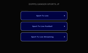 Doppelganger-sports.jp thumbnail