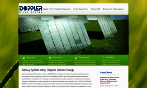 Dopplergreenenergy.gr thumbnail