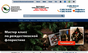 Doprof.ru thumbnail