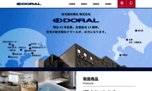 Doral.co.jp thumbnail