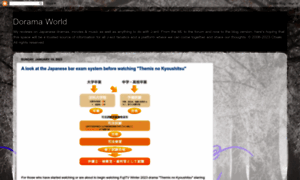 Doramaworld.blogspot.co.at thumbnail