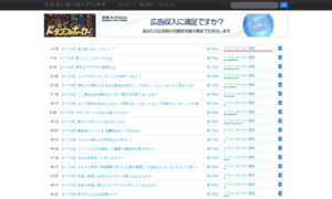 Dorapo.readers.jp thumbnail