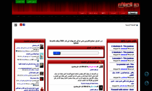 Dorar-aliraq.net thumbnail