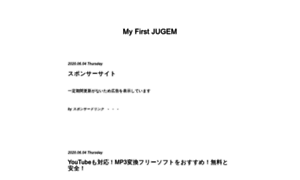 Doreen123456.jugem.jp thumbnail