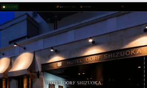 Dorf.co.jp thumbnail