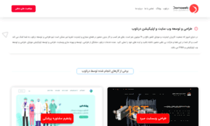 Dornaweb.ir thumbnail