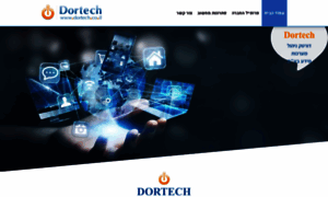 Dortech.co.il thumbnail