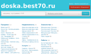 Doska.best70.ru thumbnail