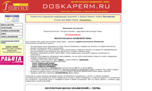 Doskaperm.ru thumbnail