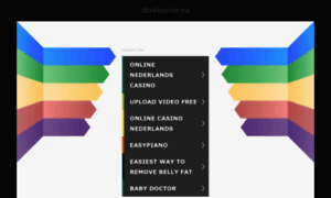 Doslovno.ru thumbnail
