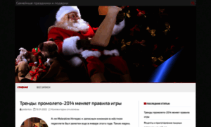 Dostavka-podarkov.ru thumbnail