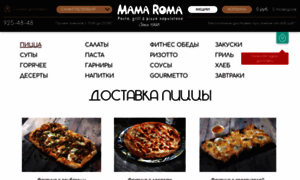 Dostavka.mamaroma.ru thumbnail