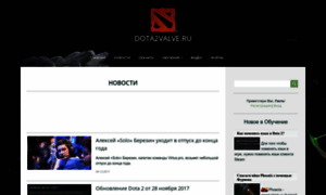 Dota2valve.ru thumbnail
