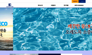 Dotank.kr thumbnail