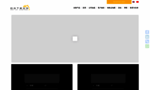 Doteco.cn thumbnail
