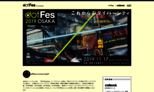 Dotfes.jp thumbnail