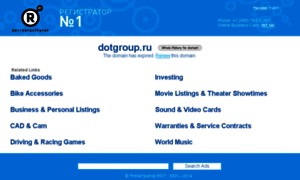 Dotgroup.ru thumbnail