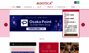 Dotica.osaka-chikagai.jp thumbnail