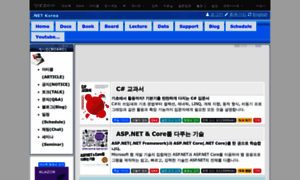 Dotnetkorea.com thumbnail