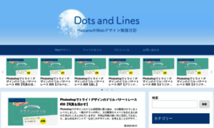 Dotsandlines.net thumbnail