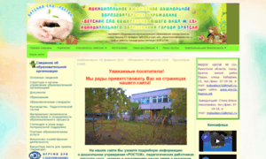 Dou15_bratsk-rf.1gb.ru thumbnail