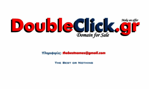 Doubleclick.gr thumbnail