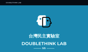 Doublethinklab.org thumbnail